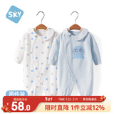 舒贝怡2件装婴儿衣服新生儿连体衣儿童哈衣宝宝纯棉爬爬服春秋款蓝 80CM