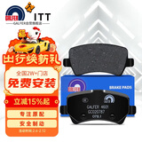 噶尔法（GALFER）ITT后刹车片适用原装沃尔沃S60 S80 V60 XC60 XC70 GC020787