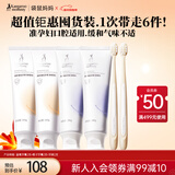 袋鼠妈妈准孕妇口腔护理6件套装牙刷准孕期洁净健齿软毛护龈口腔护理套装