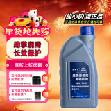 捷欧得原厂全合成机油SP级0W-20适用一汽大众国六迈腾探岳速腾高尔夫1L