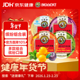 京都念慈菴缤纷组合装（枇杷糖+柠檬草薄荷糖+乌梅糖+金桔柠檬糖）45g*4盒