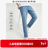 佐丹奴（Giordano）薄款男士牛仔裤夏季凉爽纯棉男裤休闲男牛仔长裤子13111011