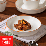 陶瓷碗家用2025新款喜庆乔迁新居碗碟餐具套装时尚生活饭碗 时尚生活1个装深盘【8英寸】