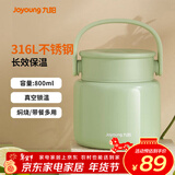 九阳焖烧杯焖烧壶316不锈钢婴儿小宝宝儿童成人保温桶饭盒焖粥罐闷烧 B80B-WR501(绿) 800ml