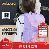巴拉巴拉儿童书包小学生男童男生一体式减负护脊女童背包时尚208924166216