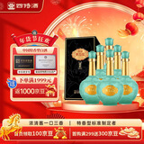 四特酒 东方韵 国韵 特香型白酒 52度 500ml*6瓶 整箱装