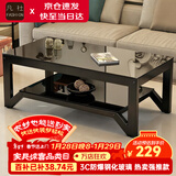 凡社茶几客厅茶几简约茶桌茶台 办公室沙发茶几客厅家用 钢化玻璃茶几