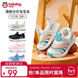 巴布豆童鞋宝宝学步鞋秋男宝毛毛虫防滑儿童机能鞋软底男女童鞋卡其29
