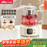 小熊（Bear）全玻璃养生壶 纯玻璃多功能恒温壶 办公煮茶壶炖煮壶 YSH-E12S2