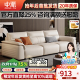 中派极简风真皮沙发头层牛皮客厅小户型简约现代皮沙发补贴 1.17米双扶手单人位 标准版【桉木+纳帕真皮】