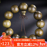 妍韵珠宝金丝楠木手串把件男女士款佛珠手链阴沉木手串文玩念珠 20mm*12颗