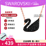 施华洛世奇（SWAROVSKI）天鹅项链系列 优雅魅力锁骨链 生日情人节七夕礼物送女友时尚饰品 【停产】大号黑天鹅 5204134