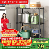 溢彩年华 厨房置物架落地架子家用微波炉收纳储物架多层仓储货架20151-BK