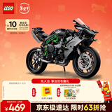 乐高（LEGO）积木机械组42170 川崎H2摩托车不可遥控男孩玩具生日礼物新年装饰