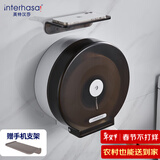 英特汉莎（interhasa!）卫生间大卷纸盒壁挂式厕所纸巾盒大盘纸纸盒架厕纸盒免打孔E51018