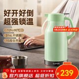 苏泊尔保温壶家用大容量热水壶高颜值办公室316L不锈钢暖壶热水瓶保温瓶 薄荷绿【超大容量】 2L
