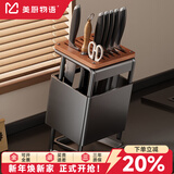 美厨物语厨房架置物架刀架刀具收纳架菜刀菜板置物架原木刀座收纳架一体式