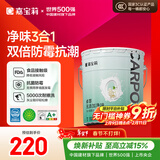 嘉宝莉（CARPOLY）内墙乳胶漆无添加净味三合一墙面漆室内环保油漆涂料25kg/18L 