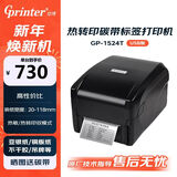 佳博（Gprinter）1524T热转印标签打印机 USB版 固定资产/线缆珠宝/价签/条形码/洗水唛/吊牌物流碳带打印机