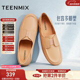 天美意羊皮单鞋软底英伦乐福鞋平底上班通勤百搭小皮鞋一脚蹬时尚女鞋 杏色 40
