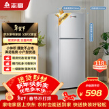志高（CHIGO）双门冰箱 118升两门宿舍租房小户型家用冷藏冷冻小冰箱 节能保鲜低噪BCD-118A158JD银色 以旧换新