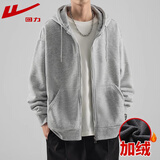 回力开衫卫衣男外套春秋季新款简约长袖纯色连帽上衣服 浅灰色 加绒 XL （建议体重150-170斤）