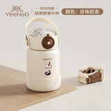 英氏（YEEHOO）保温杯儿童水杯宝宝保温杯316不锈钢保温杯吸管杯外出杯-奶茶白