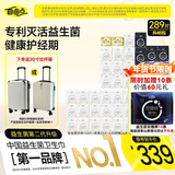 自由点益生菌超薄无感卫生巾 日夜组合45包289片姨妈巾 京东自营 囤货装