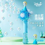 迪士尼（Disney）艾沙公主电动泡泡棒泡泡液儿童泡泡水玩具泡泡枪儿童节日礼物
