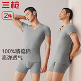 三枪（THREEGUN）纯棉短袖男T恤新疆棉罗纹弹力内衣男士V领休闲运动打底【2件装】 V领（灰+灰）（升级克重版） XL 175/95