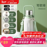 物生物（RELEA）保温杯女款大容量316L不锈钢水杯男泡茶杯子儿童学生水壶新年礼物