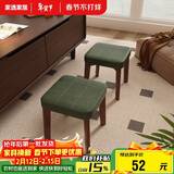 家逸实木小凳子家用沙发凳客厅小板凳茶几凳简约换鞋凳办公室垫脚凳