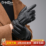 金利来（Goldlion）手套男士真皮2025新款冬季时尚潮流厚羊皮保暖加绒防风防寒可触屏 黑色 推荐尺码 XL 码【手掌宽厚加大】