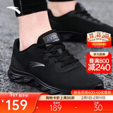 安踏运动鞋男鞋舒适网面跑步鞋男轻便软底减震休闲鞋户外旅游鞋男