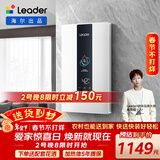 海尔出品统帅电即热式电热水器京东自营上门安装水电分离8500W速热无级变频四维恒温85DX1P