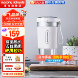 摩飞电器（Morphyrichards）【已加购2w+】无线家用榨汁机原汁机 辅食机婴儿 果蔬榨汁桶打汁机  摩飞榨汁杯 MR9600白色