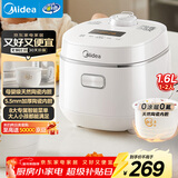美的（Midea）智能电饭煲电饭锅1-2人迷你小容量1.6L加厚陶瓷内胆0涂层宝宝饭蒸煮米饭锅MB-RC160C