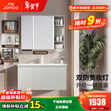 九牧（JOMOO）浴室柜陶瓷一体盆卫生间洗脸盆柜组合洗手盆卫浴洗漱台A2741升级 智能款 双侧灯|除雾 冷灰100cm 【无龙头】