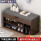 悦美妙 换鞋凳现代简约家门口穿鞋凳试鞋凳多功能防尘收纳储物柜鞋柜 【加厚带靴位】原野橡木色80CM