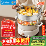 美的（Midea）电火锅IH电磁加热火锅专用锅分体家用多功能锅4.5L大容量3分钟飞快沸腾电煮锅带蒸屉HGE22BY06Z