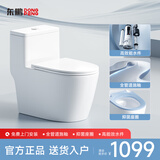 东鹏（DONGPENG）8.0大口径大管道马桶家用坐便器超旋喷射虹吸式座便防臭抽水马桶 W6331A【易拆卸清洗滤芯】人体工学舒适座圈 250/300/350/400MM坑距下单备