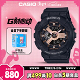 卡西欧（CASIO）手表女BABY-G个性大表盘运动电子日韩表情人节礼物BA-110XRG-1A