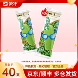 蒙牛绿色心情冰淇淋绿莎莎低糖配方绿色心情绿豆雪糕冰激凌 【低糖配方】70g*40支装