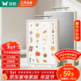 双枪304不锈钢+塑料切菜板双面砧板案板面板抗菌防霉41*27.5cm