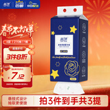 蓝漂抽纸悬挂式4层270抽*1提卫生纸巾餐巾面巾纸抽厕纸擦手家用加厚