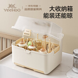 英氏（YEEHOO）宝宝奶瓶收纳箱防尘沥水架婴儿餐具盒放碗筷柜辅食工具置物架