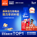 康比特能量胶 马拉松越野跑步运动补给7重能量电解质冰糖葫芦味45g*10支