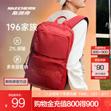 斯凯奇（Skechers）男女同款196家族双肩包电脑包学生经典百搭简约高中书包旅行背包 赛车红/001W 20-30升