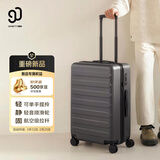 90分行李箱20英寸莱茵河经典2026新款 拉杆箱登机旅行箱密码箱钛金灰
