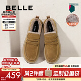 百丽（Belle）巴旦木棉鞋男冬季加绒牛皮厚底勃肯鞋户外工装鞋8QW01AM5预售 黄棕-毛里（套脚款） 42 (260mm)